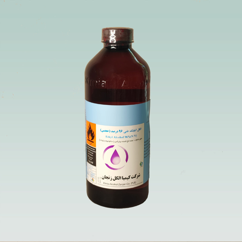الکل طبی ۹۶ درصد زنجان با خلوص بالا و کیفیت مطلوب
